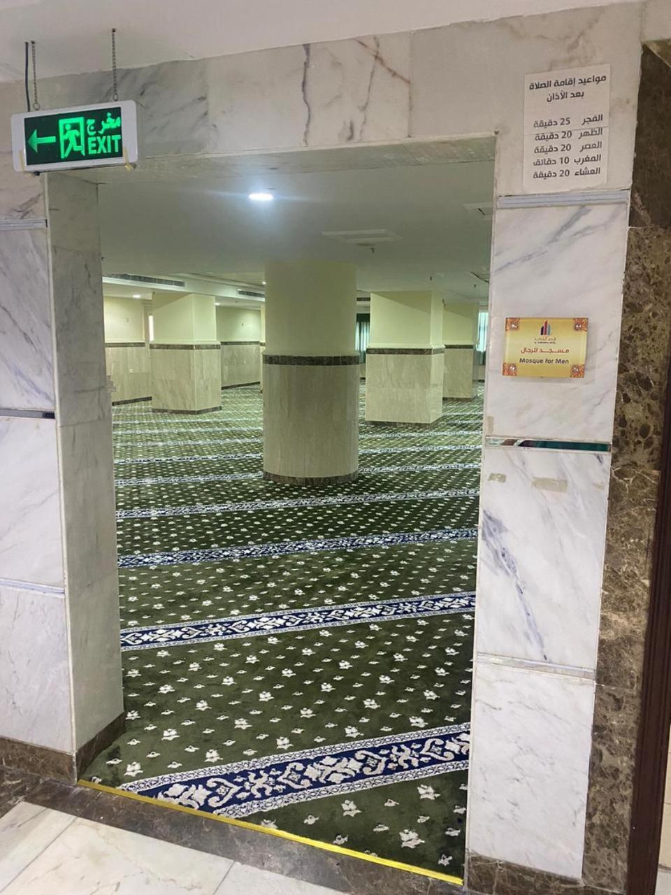 الروحانية