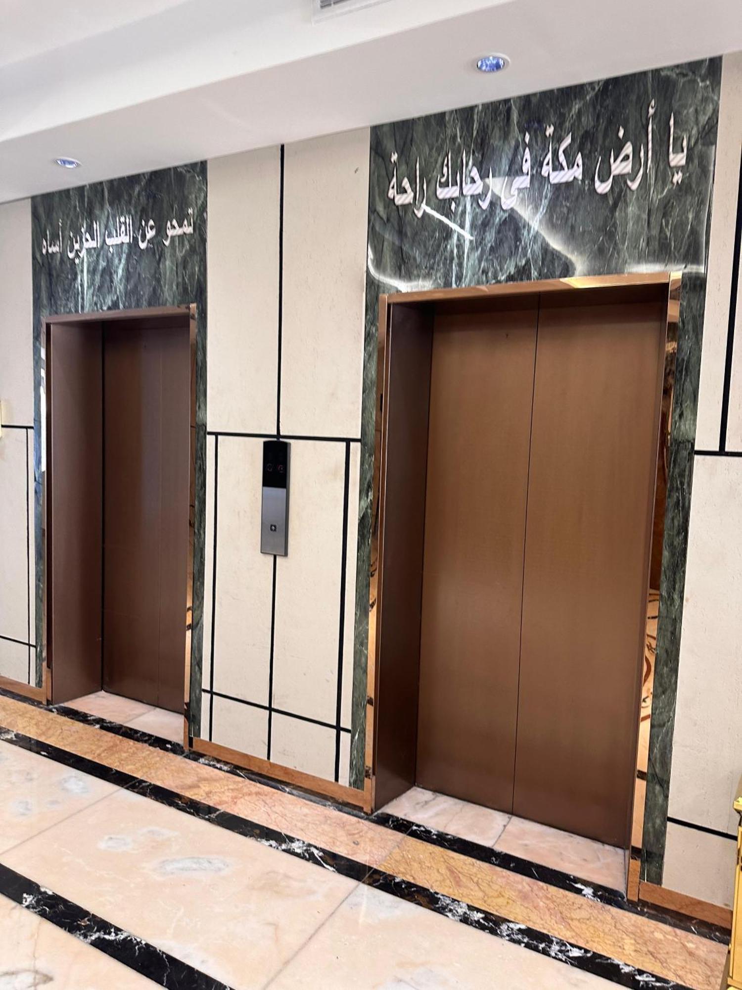 فندق الروحانية مكة